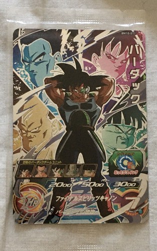 Carte super dragon - super, heroes