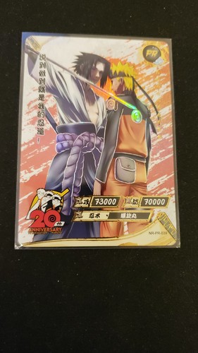 Naruto kayou pr039 - kayou,