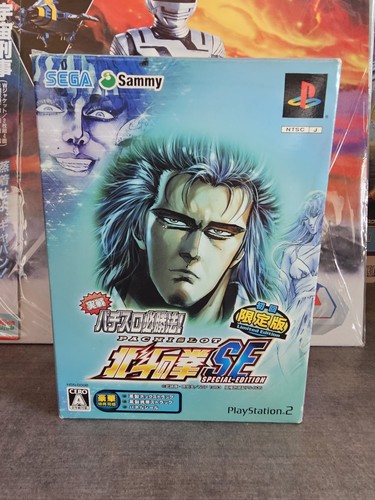 Rare hokuto ken ps2 - hokuto, no