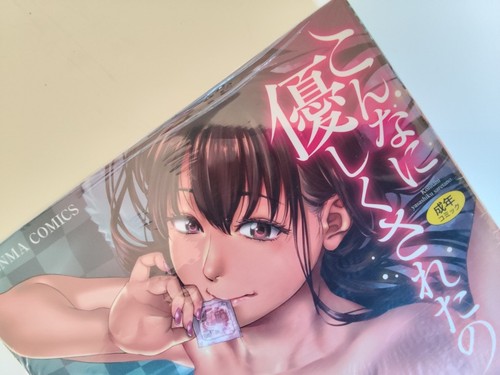 Manga originale en - manga,