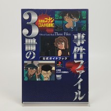 Guide officiel Detective Conan