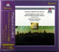 ESOTERIC SACD ESSW-90067 Livre