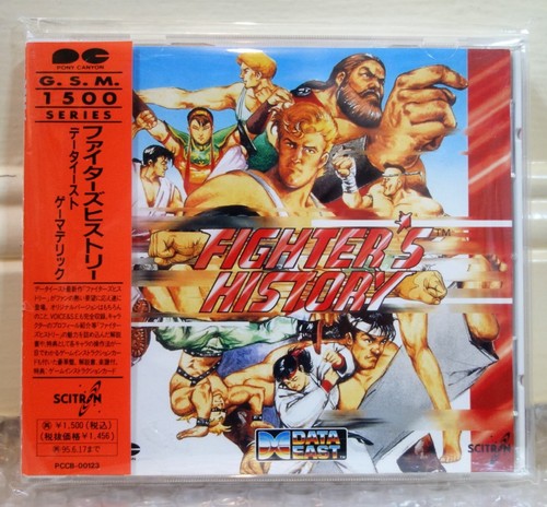 1993 pony canyon japan - canyon,