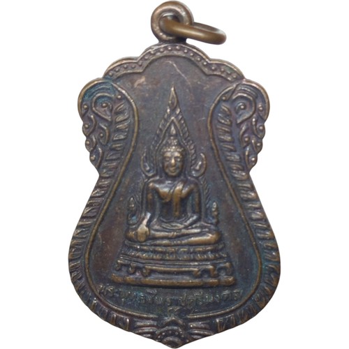 Amulette pendentif phra - pendentif,