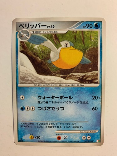 Pokemon card carte - pokemon, /