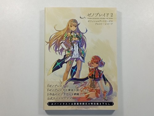 Artbook xenoblade 2 - xenoblade, artworks