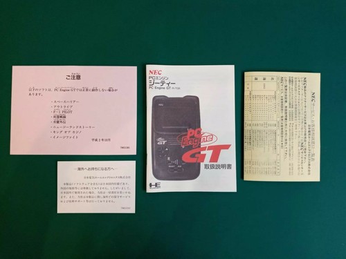 Nec engine manual notice - engine,