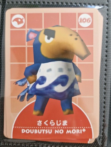 Animal crossing doubutsu - doubutsu, no