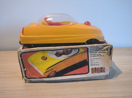 Vintage rare old space - vintage, toy