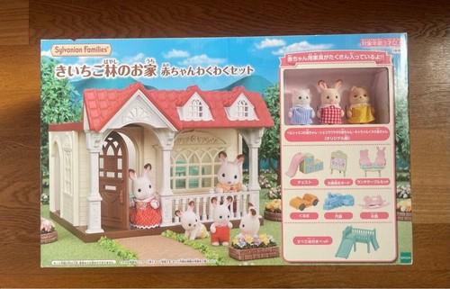 Sylvanian families red roof - sylvanian,