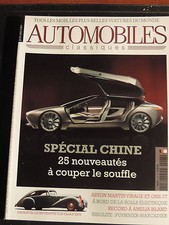 AUTOMOBILES CLASSIQUES n° 207 SPECIAL 25 VOITURES CHINOISES ASTON MARTIN  ONE 77