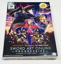 Sword Art Online Progressive: Aria of a Starless Night (Film) ~ DVD toutes...