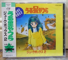 1986 Polydor Kitty Records