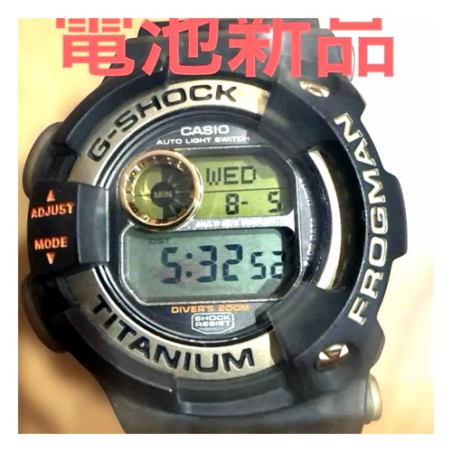 Casio shock frogman - casio, g-shock