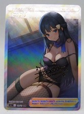 CARTE Goddess Story HOLO