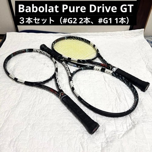 Lot raquettes de - 3,