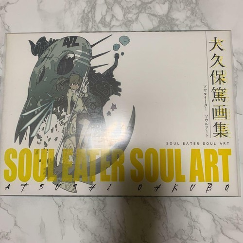 Atsushi okubo gashu soul - soul, eater