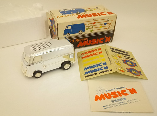 Vintage tamco soundwagon - vintage,