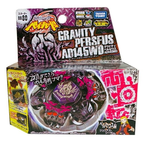 Toupie beyblade métal - ,