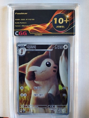 Carte pokemon coréen fouinar - carte,