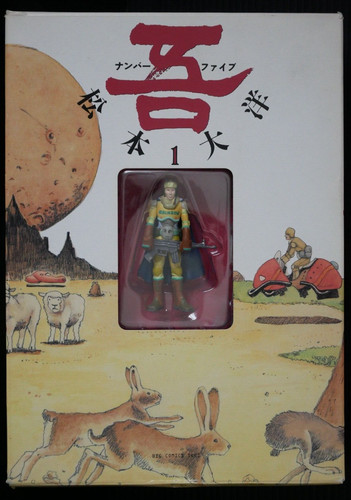 Mangas vol 1 - 1, édition