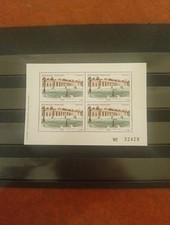 Timbre France bloc Rare