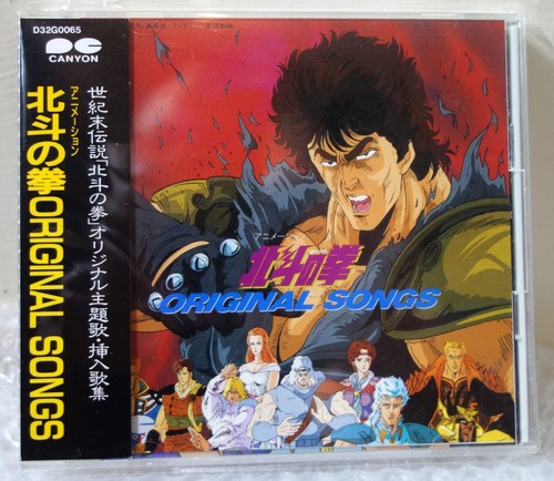 1987 pony canyon japan - pony, cd