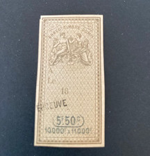 Rare timbre fiscal -NON ÉMIS