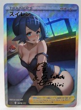 CARTE Goddess Story HOLO