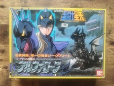 Saint Seiya Vintage 1988