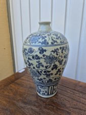 19th Century Chinese Blue and White Porcelain Vase - Meiping Shape 