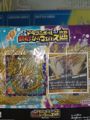 Dragon ball super - dragon,
