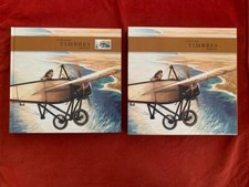 LE LIVRE DES TIMBRES - FRANCE