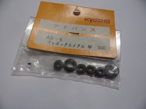 Vintage kyosho gear box - vintage, ab-6