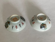 ANCIENS BOLS EN PORCELAINE