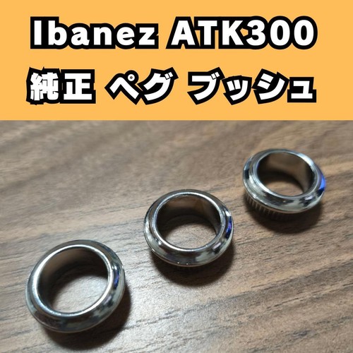 Ibanez atk300 genuine peg bush - peg,