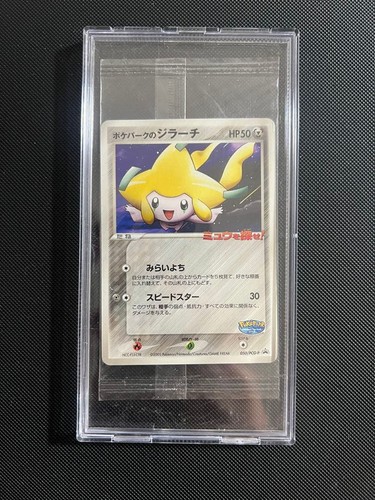 Carte pokemon jirachi from - pokemon,