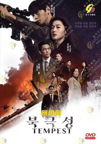 Dvd korean drama - drama, series