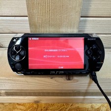 Sony PSP-1000 PlayStation