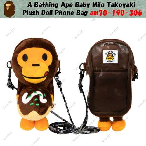Sac téléphone peluche - en,