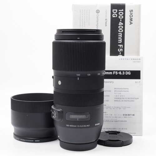 Latest firmware sigma c - [latest, firmware]