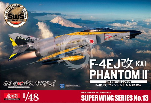 Promocja 4ej kai phantom - -,