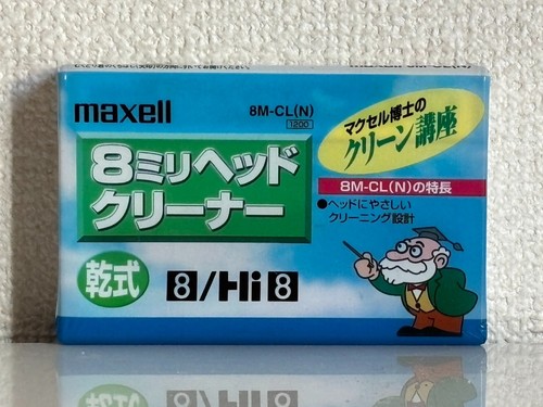 Nouveau maxell hi8 - maxell,