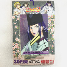 Lot Hikaru no Go Bromide One