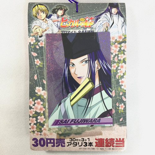Lot hikaru bromide - go, one