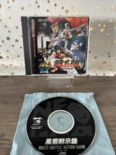 Savage Reign -Sans Spin Card