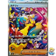 Carte Pokemon Japonaise Canari