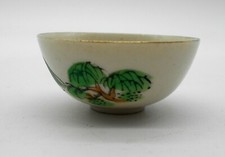 MINIATURE : BOL A THÉ / SOUPE