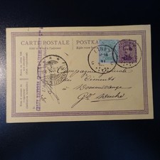 BELGIQUE ENTIER POSTAUX LETTRE