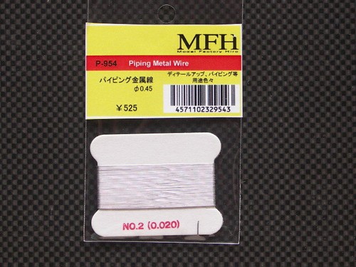 Fil métallique hiro piping - métallique,